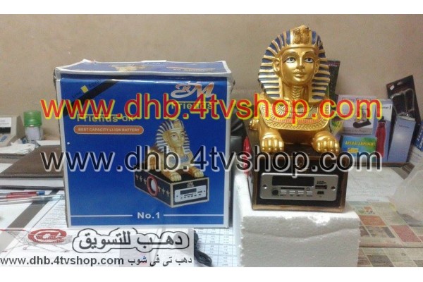 سماعة صب شكل ابو الهول وراديو و مشغل فلاشات lion egypt music speakers
